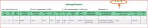 Meebhoomi Ap Gov In - View 1-B, Adangal, FMB Meebhumi App